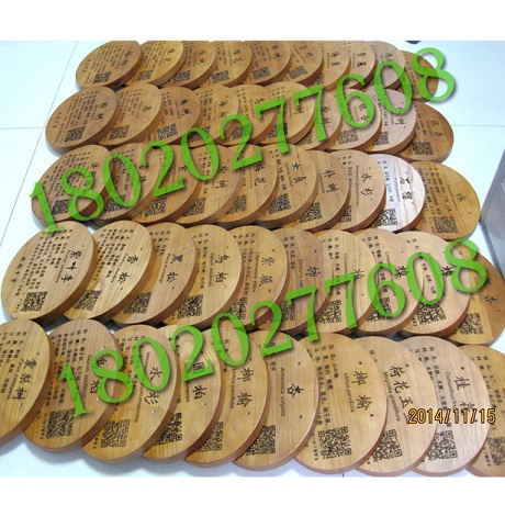 供应房地产高档实木树牌,小区实木植物铭牌