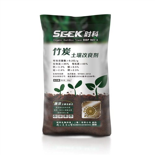 微生物土壤改良剂厂家 微生物土壤改良剂供应 时科供